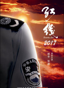 精品国产免费人成在线观看